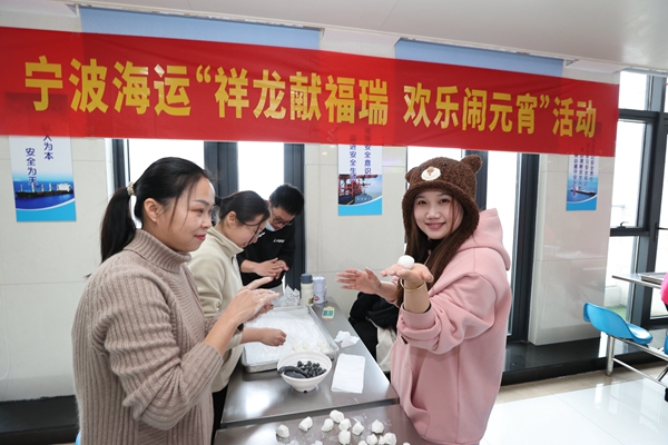寧波海運職工分組開展包湯圓比賽。陸瑩攝_副本.jpg