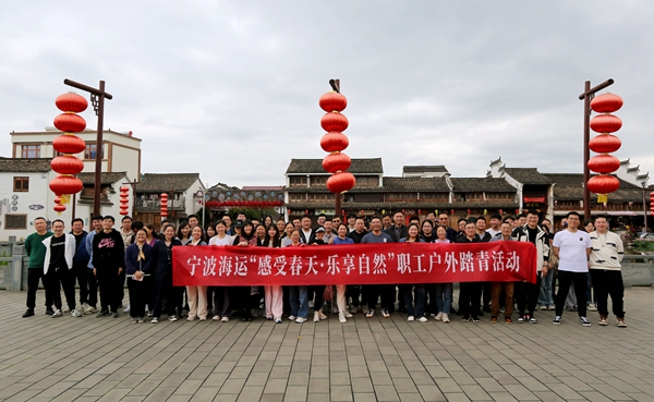 參加第三批踏青活動的海運職工。李虹鋒 攝_副本.jpg