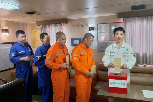 1-寧波海運(yùn)所屬船舶開展“慈善一日捐”活動。寧波海運(yùn)提供_副本.jpg